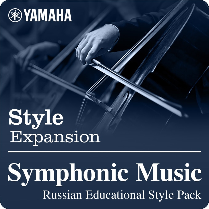 Image of Style Expansion Symphonic Music Russian Educational Style Pack