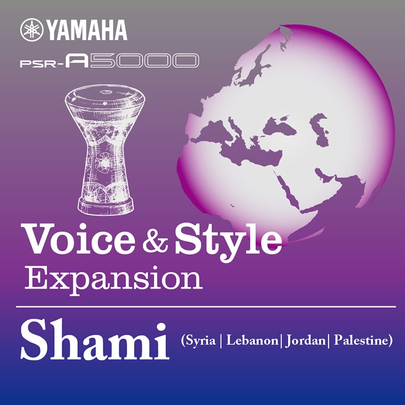 Image of Voices & Style Expansion Shami