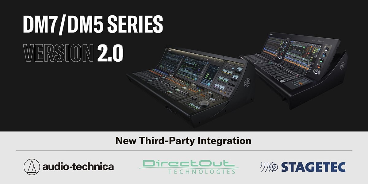 DM7/DM5 Series Version 2.0 news banner