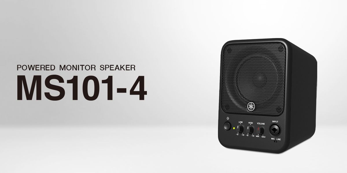 Yamaha releases MS101-4 compact powered speaker for monitoring in