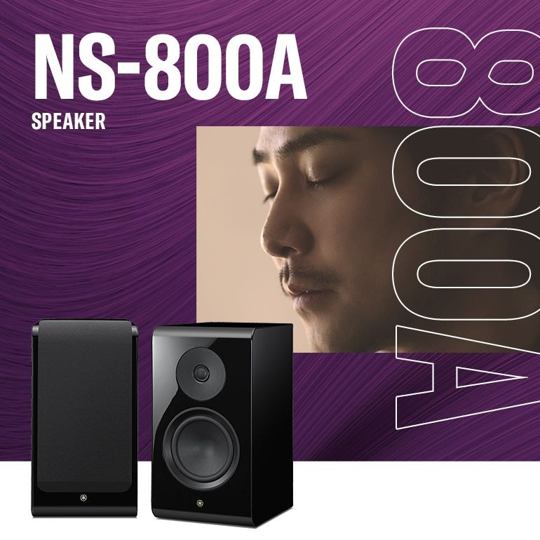 header banner image of Yamaha NS-800A Speaker