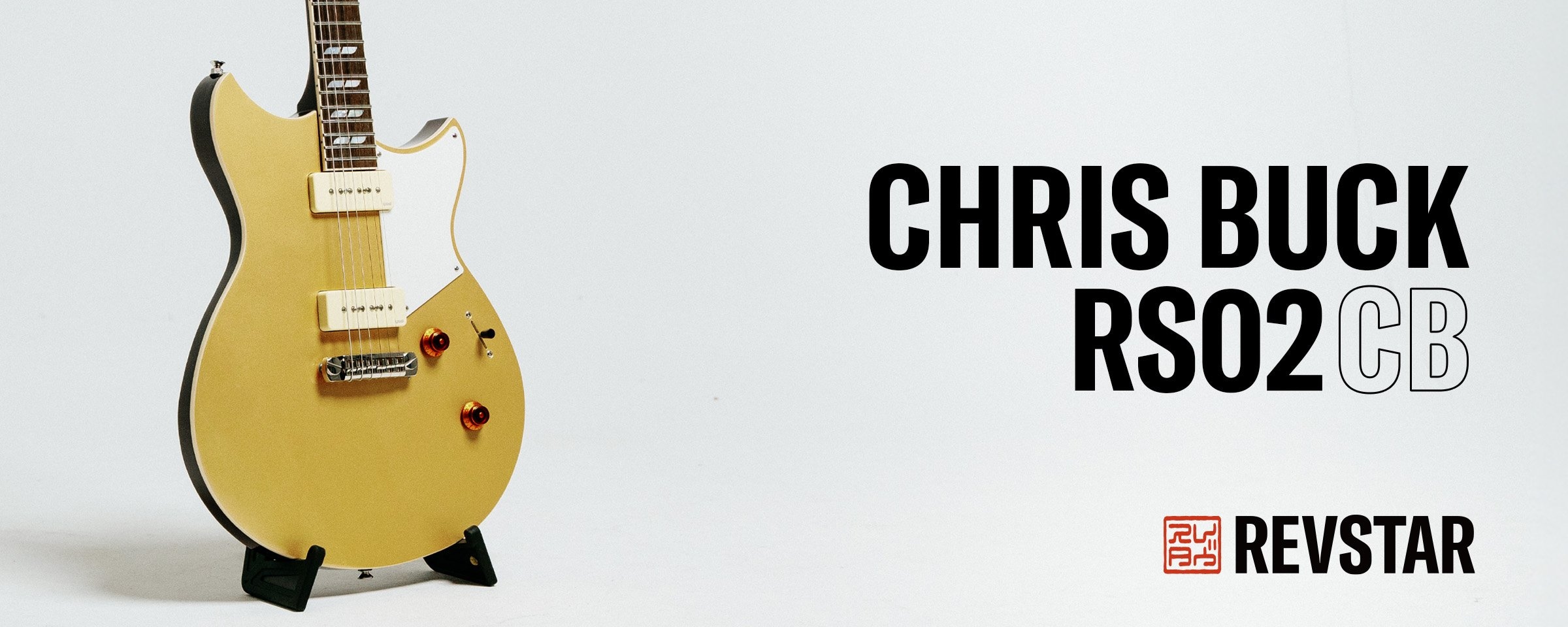 A concept image of the RS02CB guitar on the floor