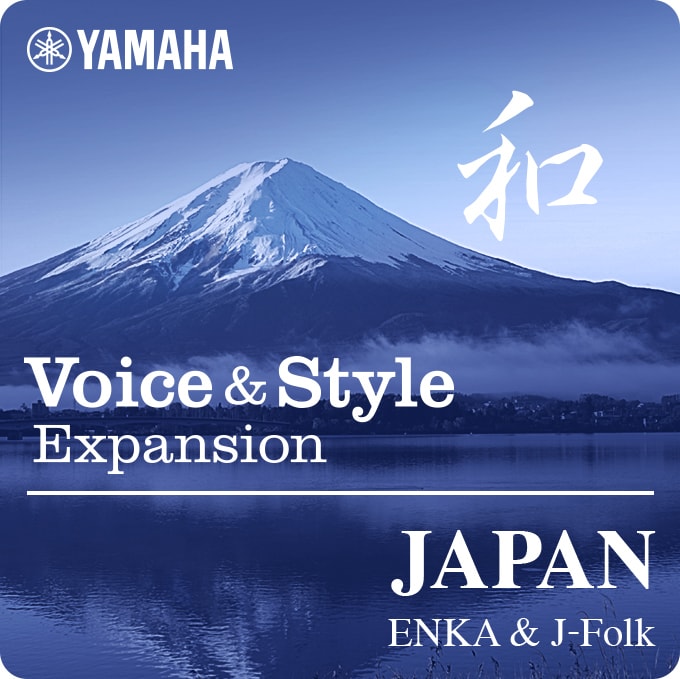 Image of Voices & Style Expansion Japan