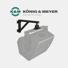 König & Meyer 19450 Wall bracket