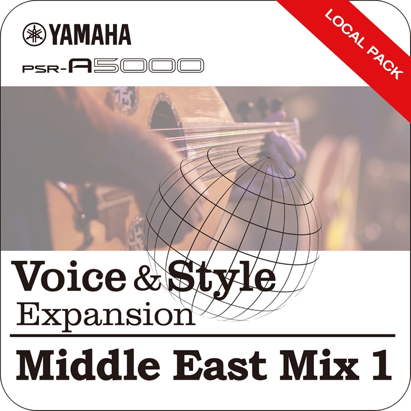 Image of Voices & Style Expansion Middle East Mix 1