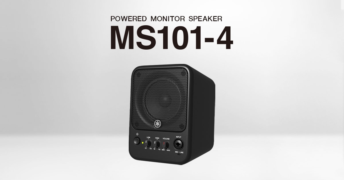 Yamaha releases MS101-4 compact powered speaker for monitoring in 