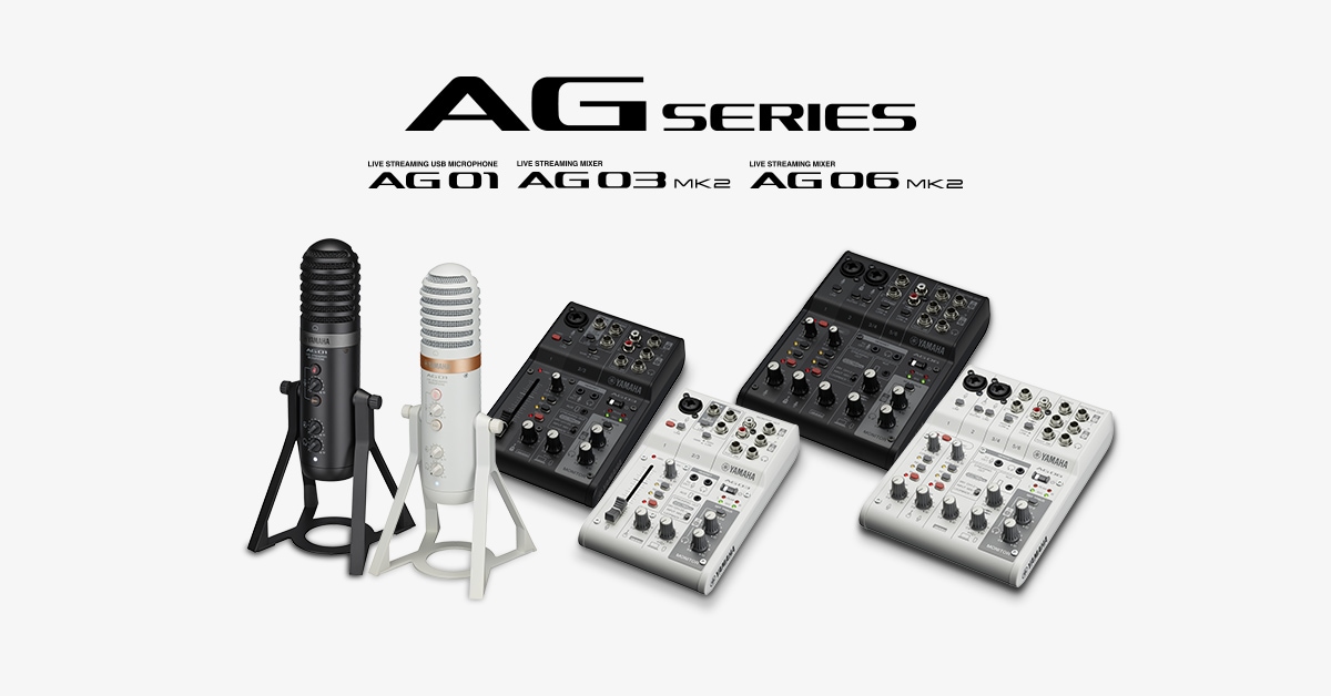 Yamaha Releases the Second Generation of AG Series Live Streaming