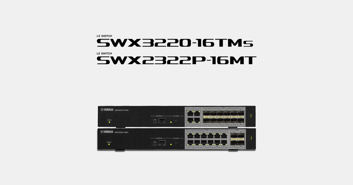 YAMAHA SWX2320-16MT L2スイッチ 中古 1台セット YAMAHA SWX2320-16MT