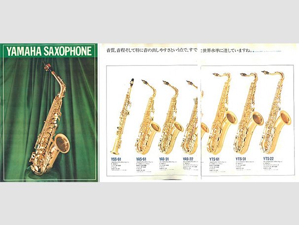 History of Yamaha Wind Instruments - Yamaha USA