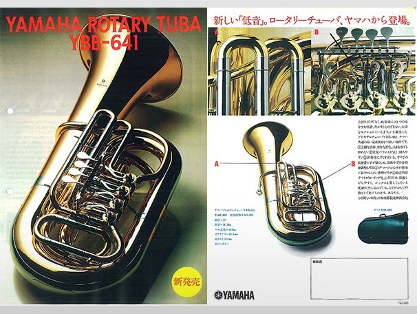 History of Yamaha Wind Instruments - Yamaha USA