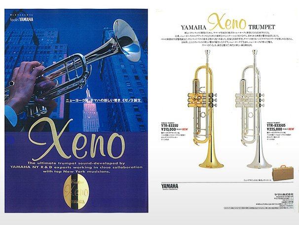 History of Yamaha Wind Instruments - Yamaha USA