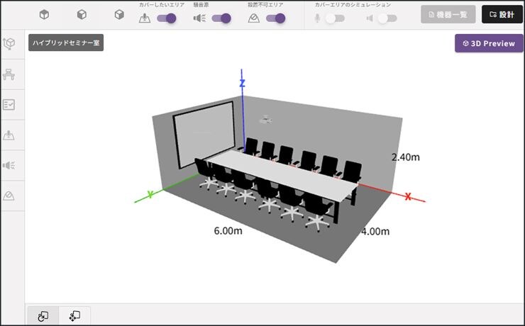 Illustration showing automatically generated room layout