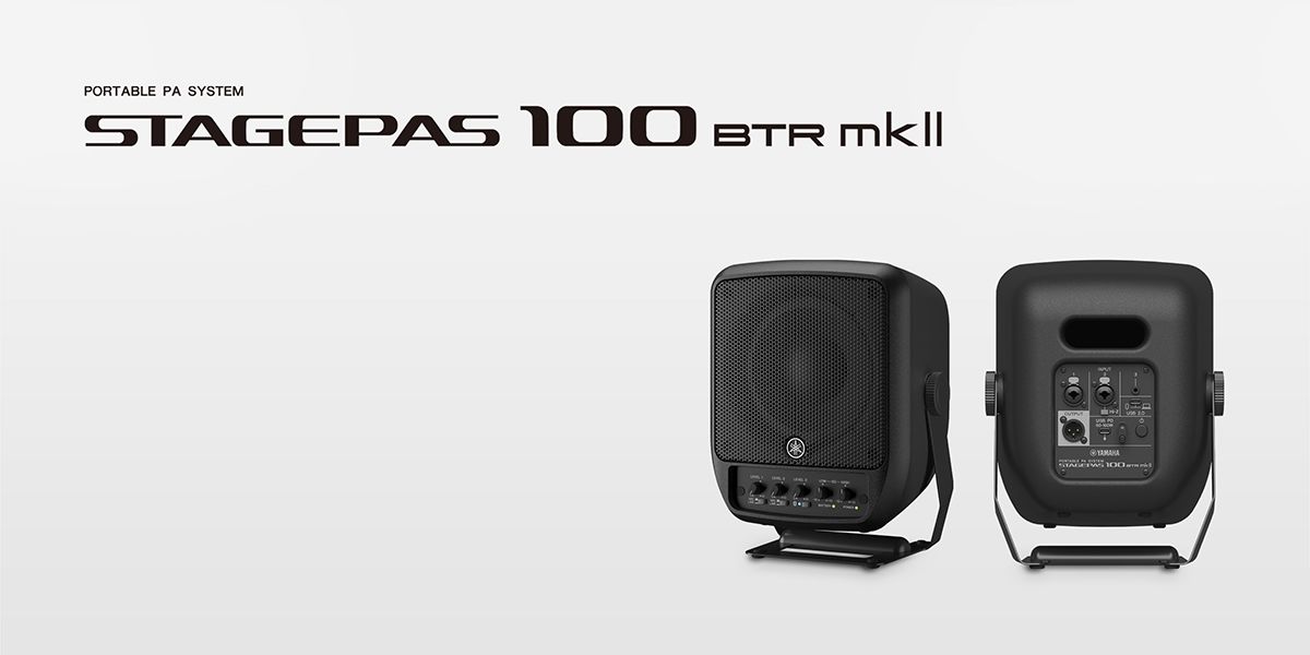 Yamaha Launches the STAGEPAS 100BTR mkII Portable PA With USB