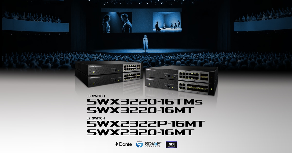 SWX3220 / SWX2320 - Features - Network Switches