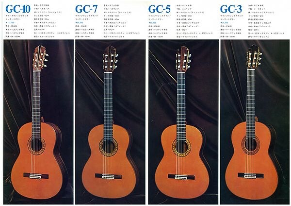 GC3/5/7/10: Yamaha's first classical guitar series