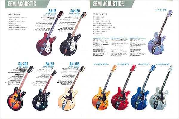 SA-50,SA-15(D): Yamaha's first hollow body electric guitars