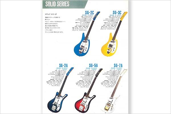 SG-3C Electric Guitar