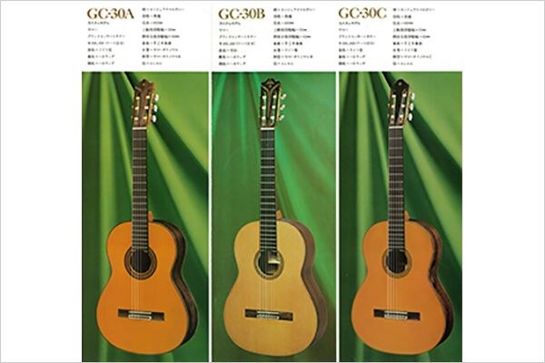 GC30A/B/C Custom Classical Guitars