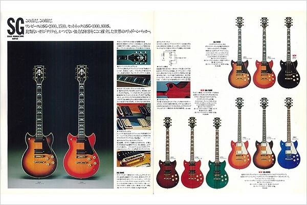 SG-2000/1000: The crowning models of the SG Series