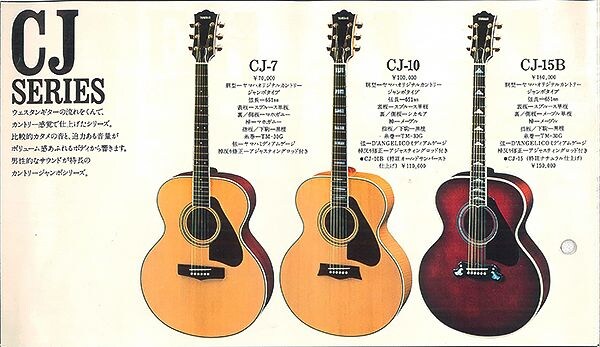 CJ Series Acoustic Guitars
