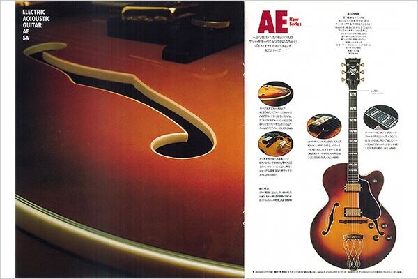 AE-2000: The crowning model for hollow body electric guitars