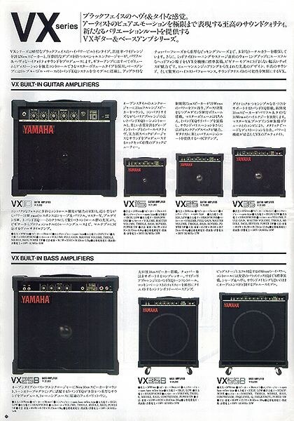 VX Series Guitar Amps