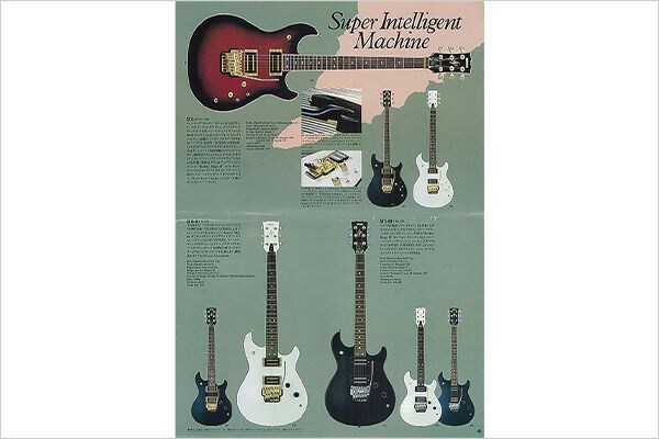 SFX-I Electric Guitar