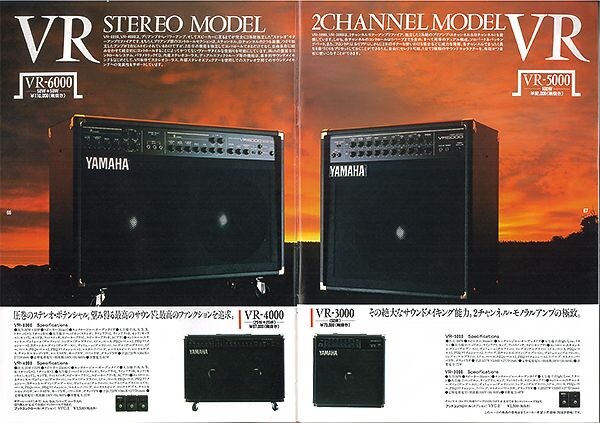 VR Series Guitar Amps