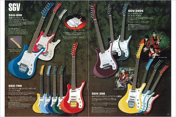 SGV800 Electric Guitar