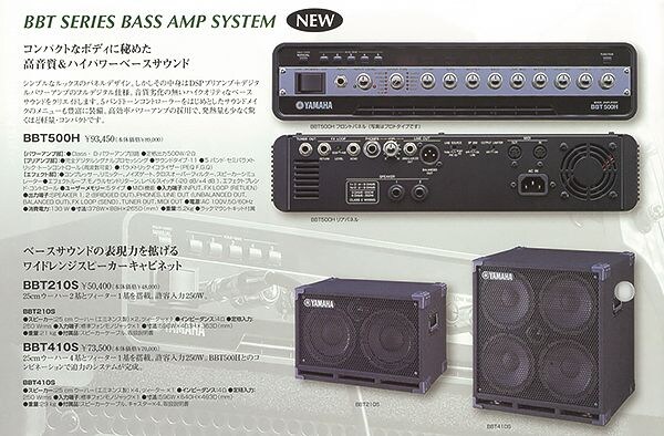 BBT Series Bass Amps